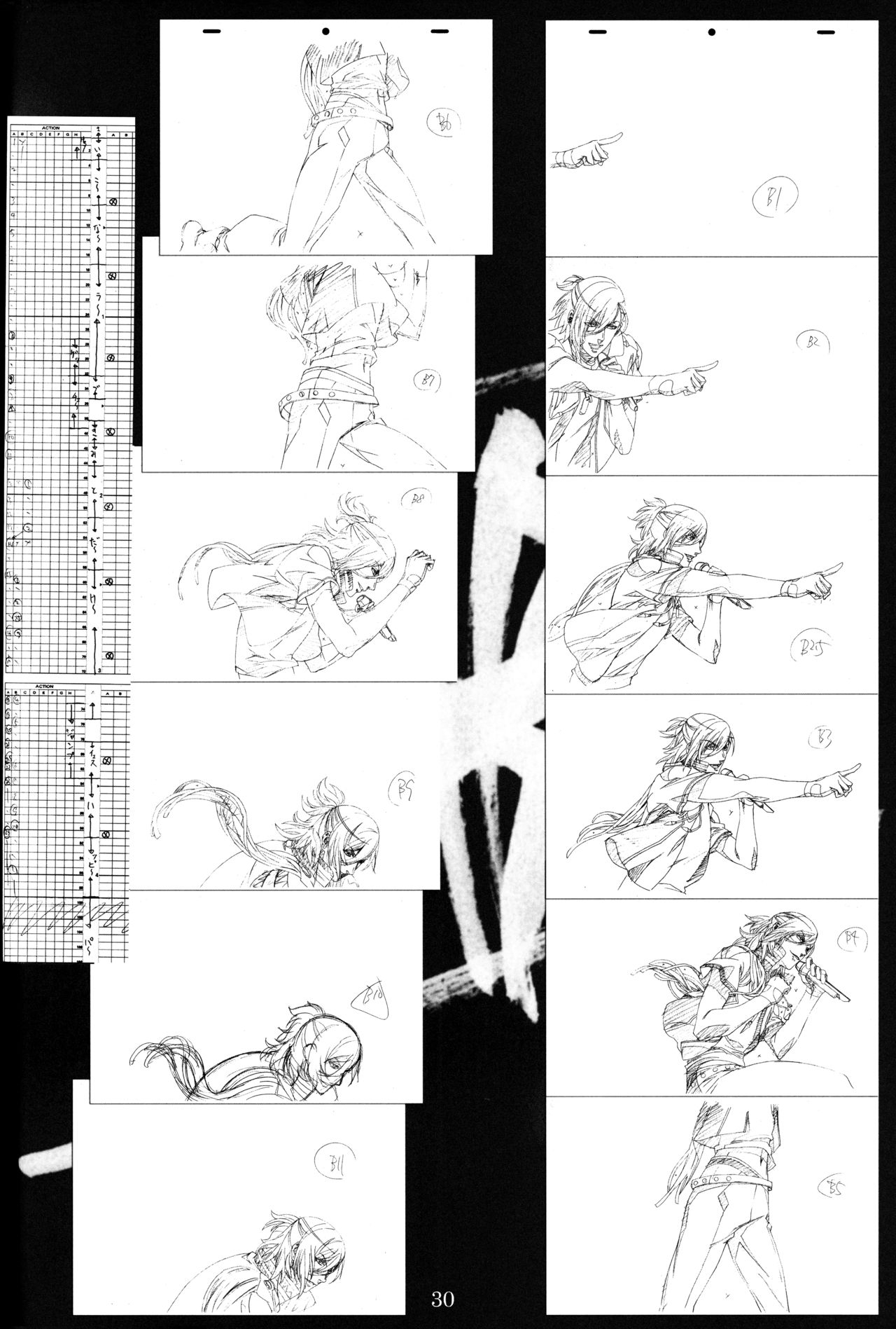 Burning G: Yosuke Kabashima Animator 20th Anniversary Book 28