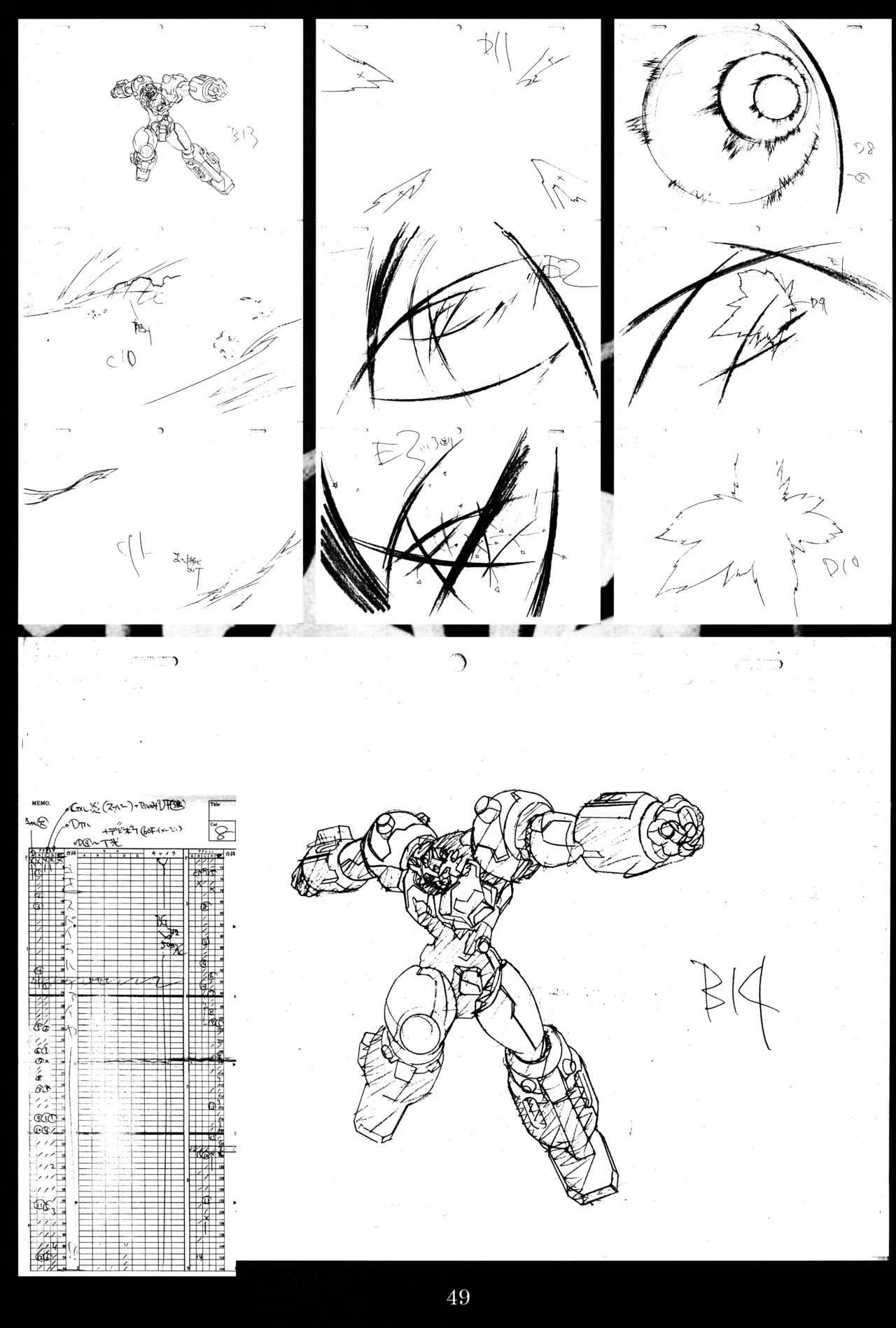 Burning G: Yosuke Kabashima Animator 20th Anniversary Book 47
