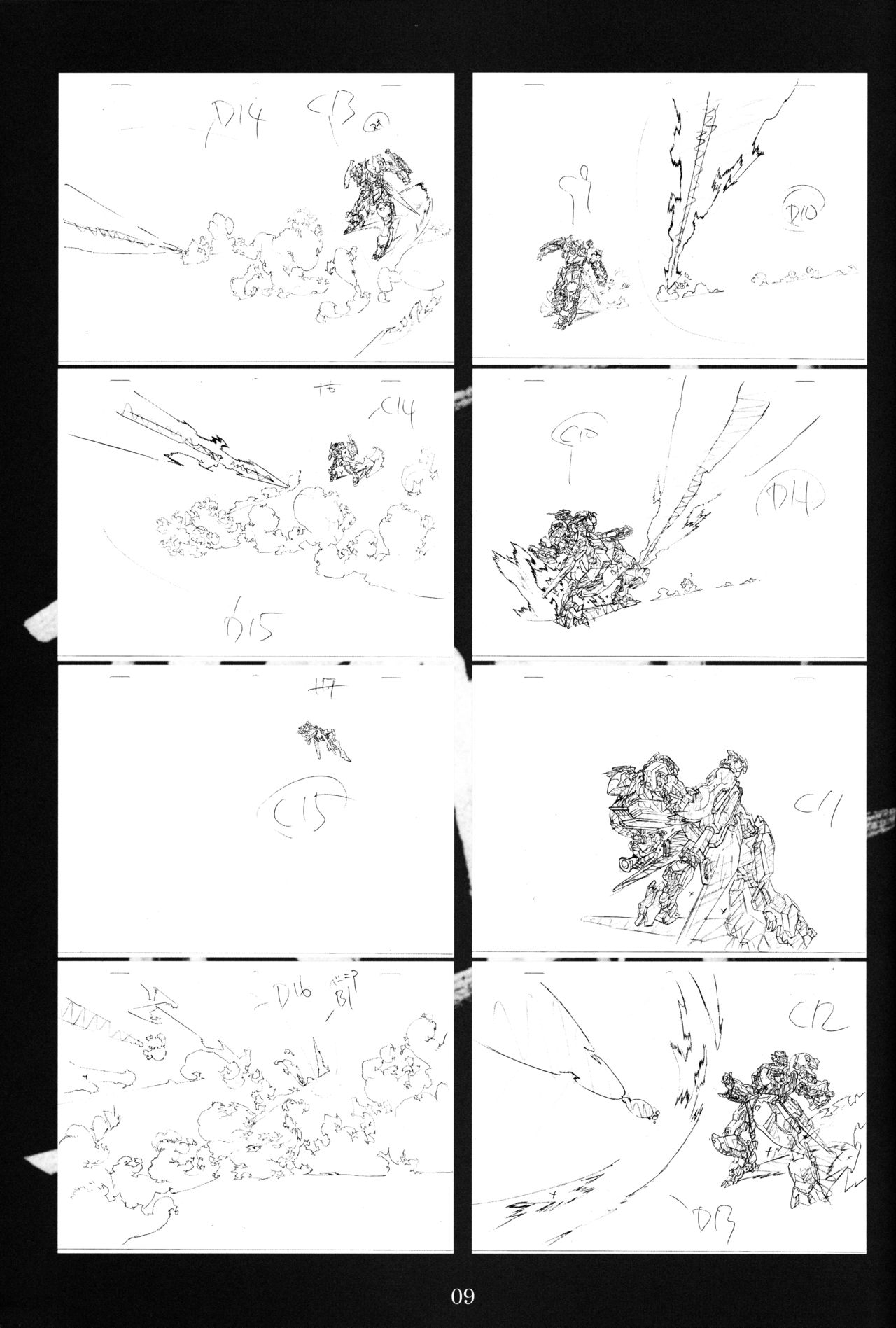 Burning G: Yosuke Kabashima Animator 20th Anniversary Book 7