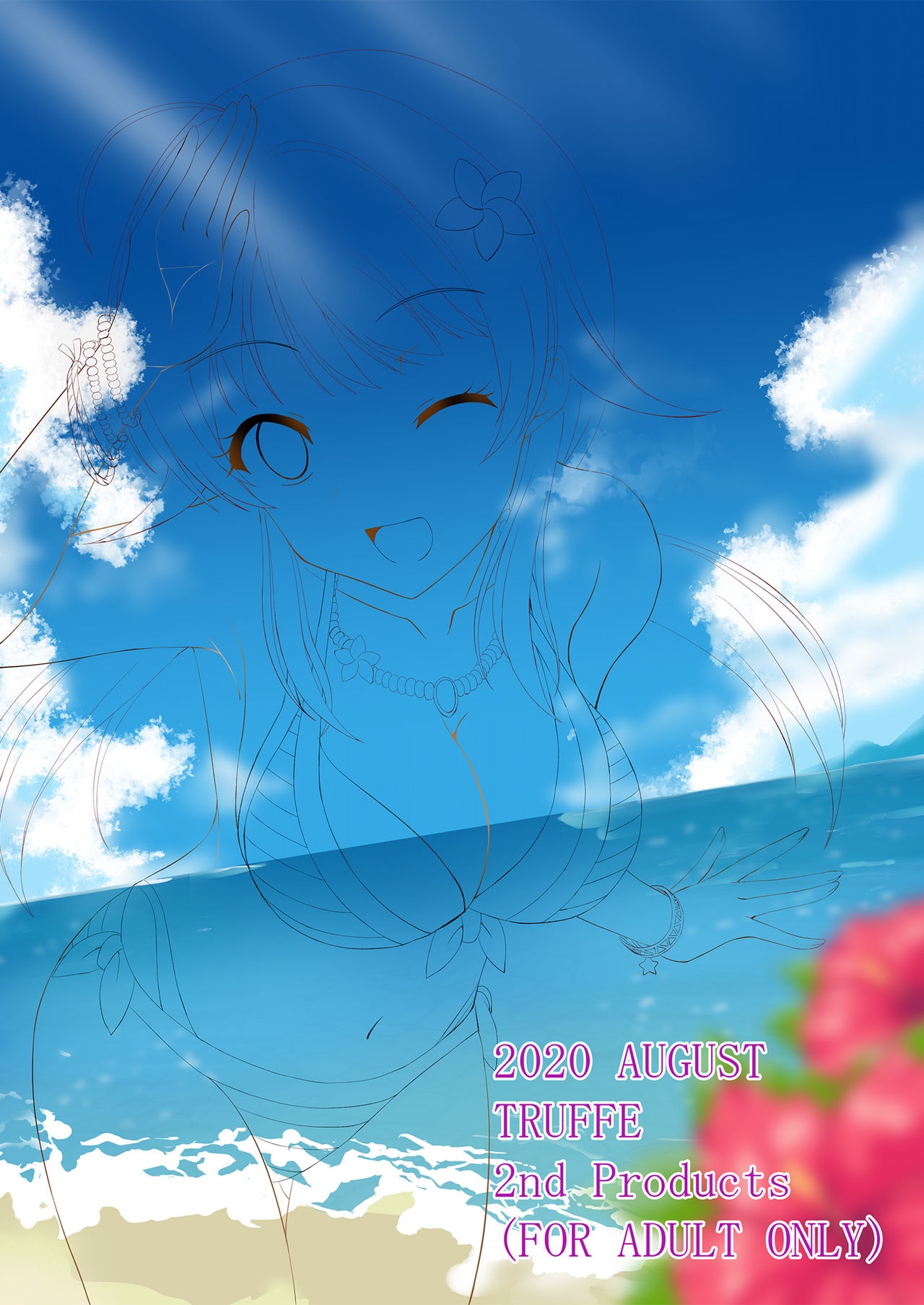 [TRUFFE (EGO no Mi)] Meguru in Summer (THE IDOLMASTER: Shiny Colors) [Digital] 27