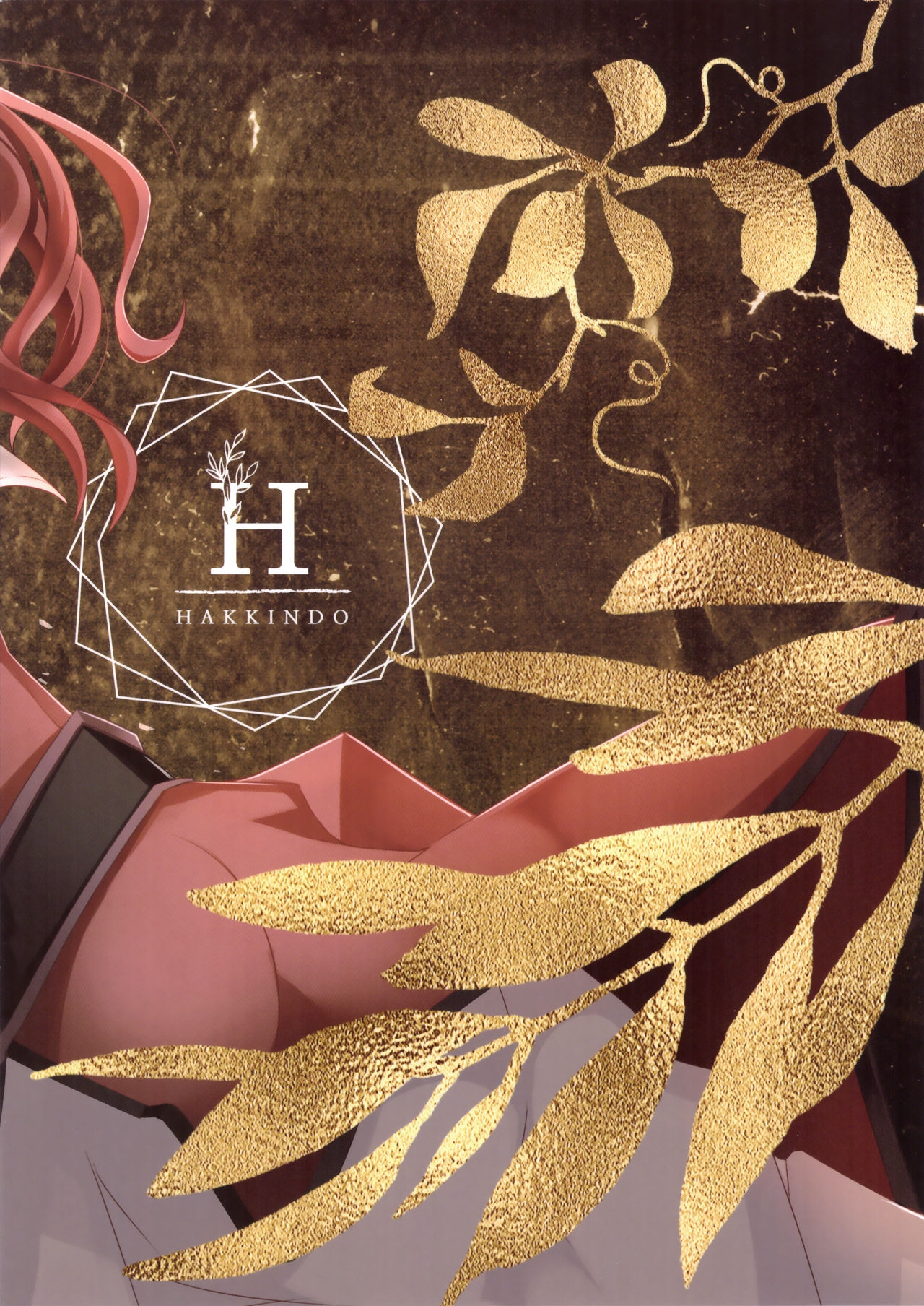 (C97) [Hakkindo (Suisui)] SAREN HARD 3 (Princess Connect! Re:Dive) [English] {Hennojin} 1