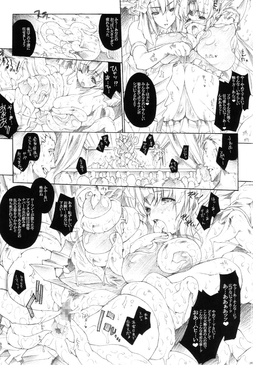 (C73) [ERECT TOUCH (Erect Sawaru)] Injiru Oujo III -Samen Gang Bang Girls- (Seiken Densetsu 3) 5