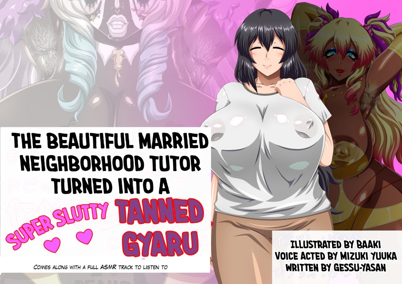 [Baaki] Hitodzuma Bitch Ochi | The Beautiful Married Neighborhood Tutor Turned Into A Super Slutty Tanned Gyaru (VOICE INCLUDED) [ENGLISH][KuroNoOu] 0