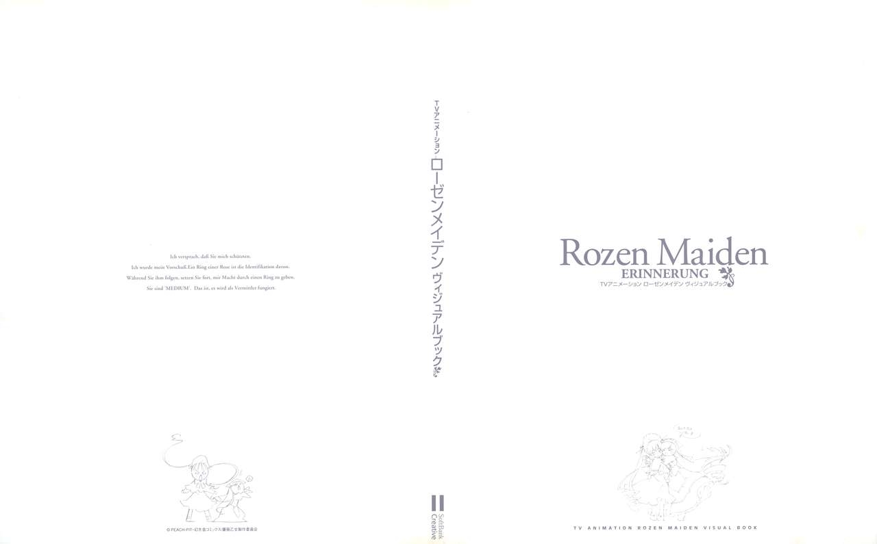 Rozen Maiden Erinnerung 2