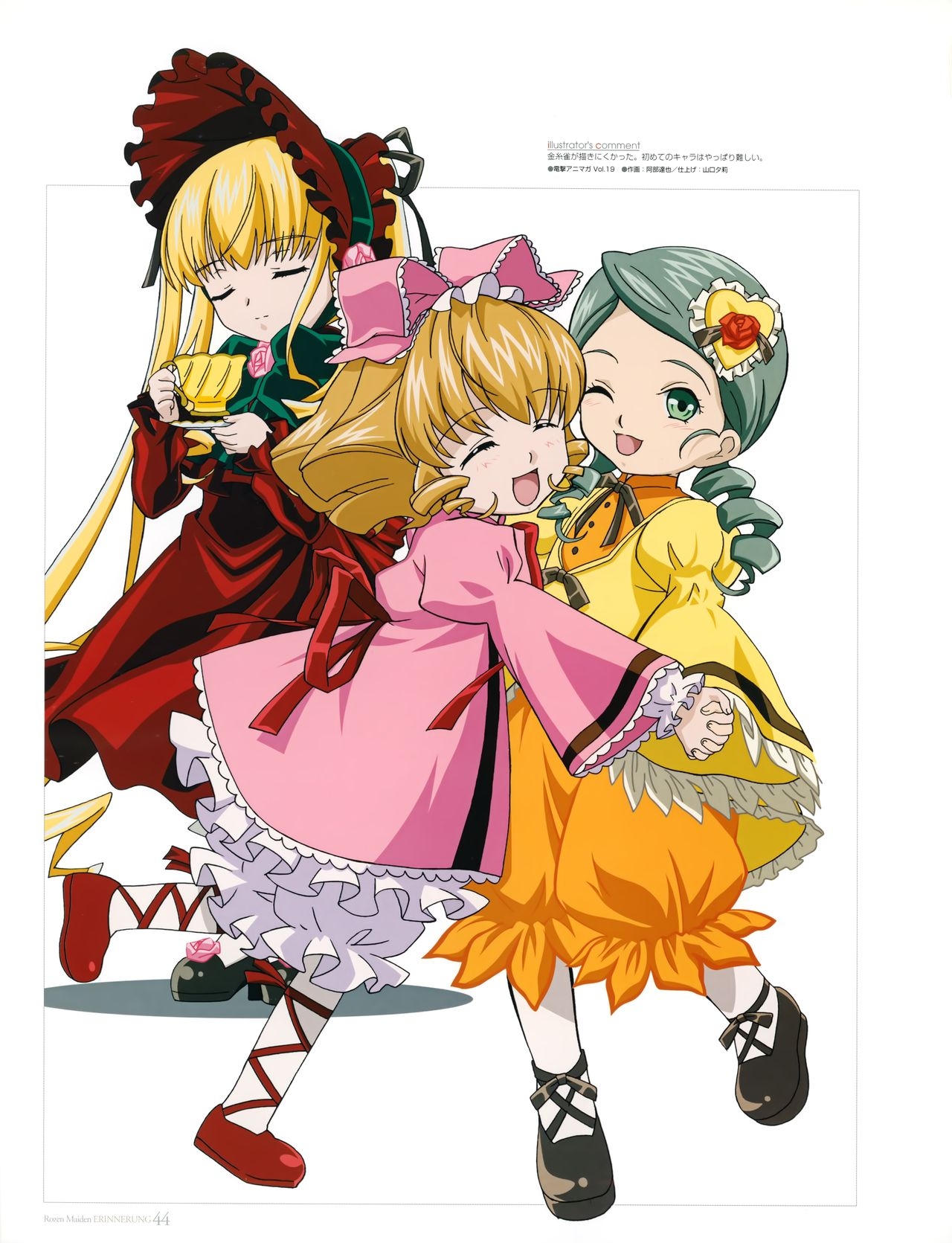 Rozen Maiden Erinnerung 36