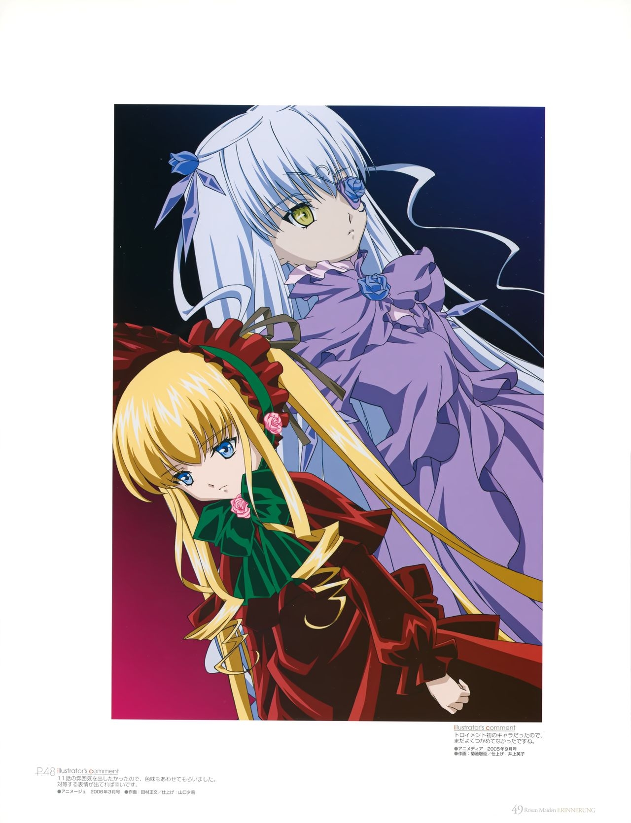 Rozen Maiden Erinnerung 40