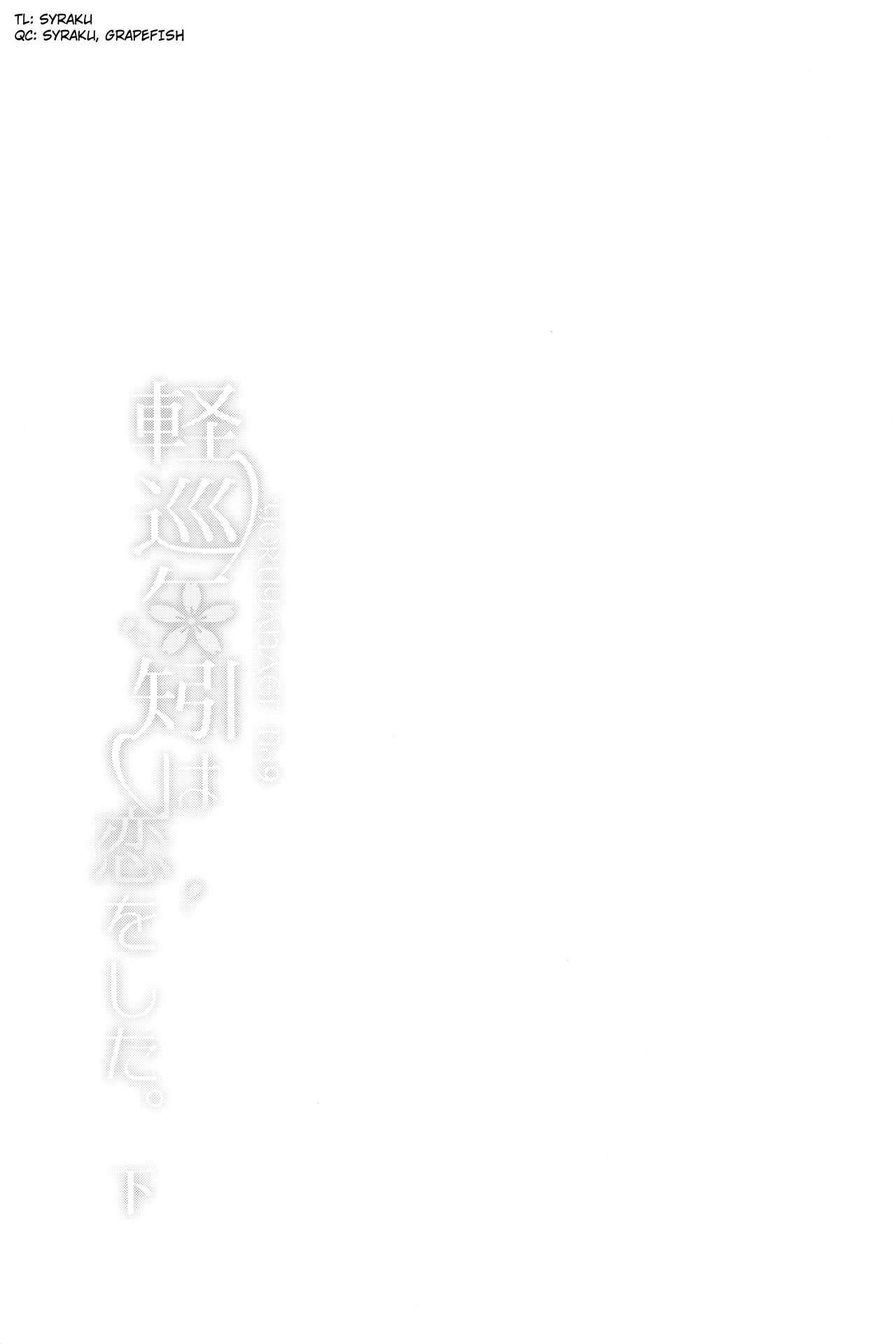 (C94) [Rosapersica (Ichinomiya)] Keijun Yahagi wa Koi o Shita. Ge | Light Cruiser Yahagi Fell In Love - Third (Kantai Collection -KanColle-) [English] [syraku] 52