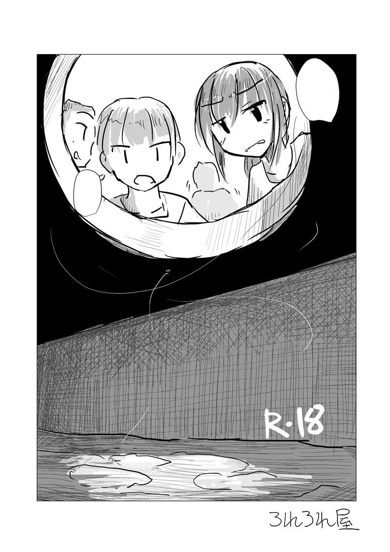 [Rorerore-ya (Roreru)] Obutsu Scatolo-kei Manga [Textless] 1