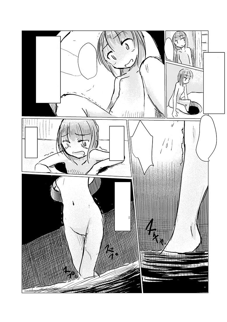 [Rorerore-ya (Roreru)] Obutsu Scatolo-kei Manga [Textless] 7