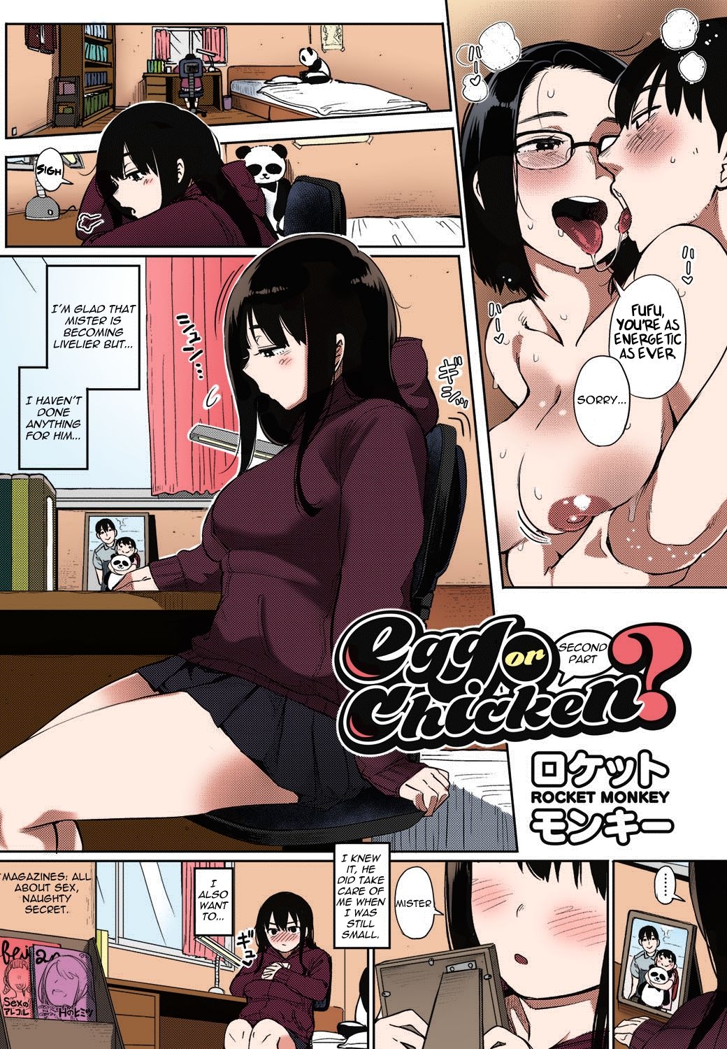 [Rocket Monkey] Egg or Chicken? Chuuhen + Kouhen | Egg or Chicken? part 2+3 [English] [Colorized] [TripleSevenScans] [SPDSD] [Digital] 1