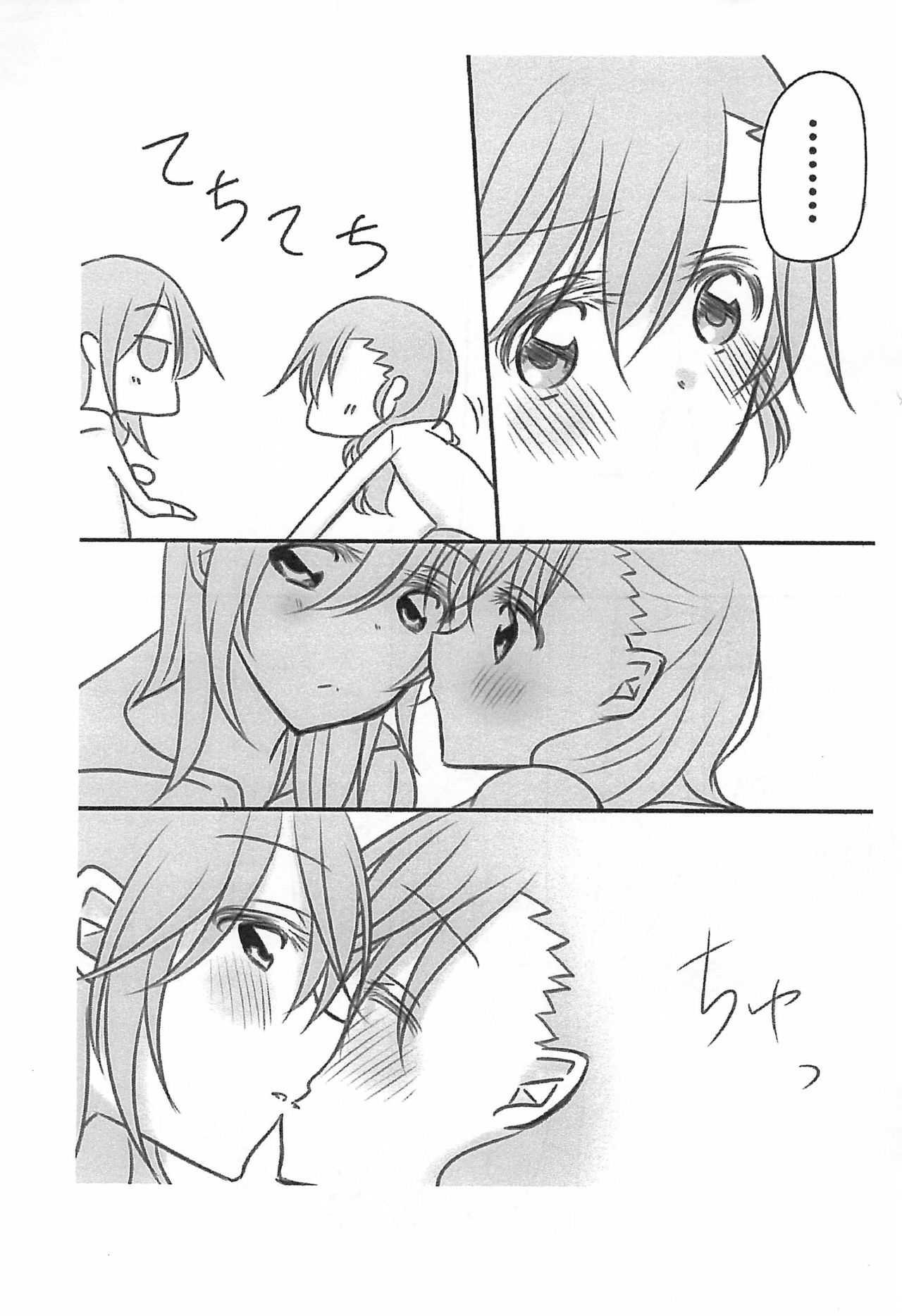 (C87) [Satoukokonakadou (mutou)] NozoPuri (Love Live!) 6