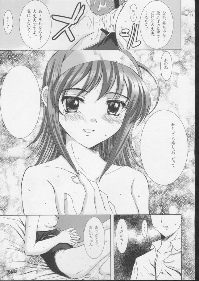 (C61) [Precious HEART (Yamasaki Atsushi)] Akane Iro No Sekai. (Kimi Ga Nozomu Eien) 17