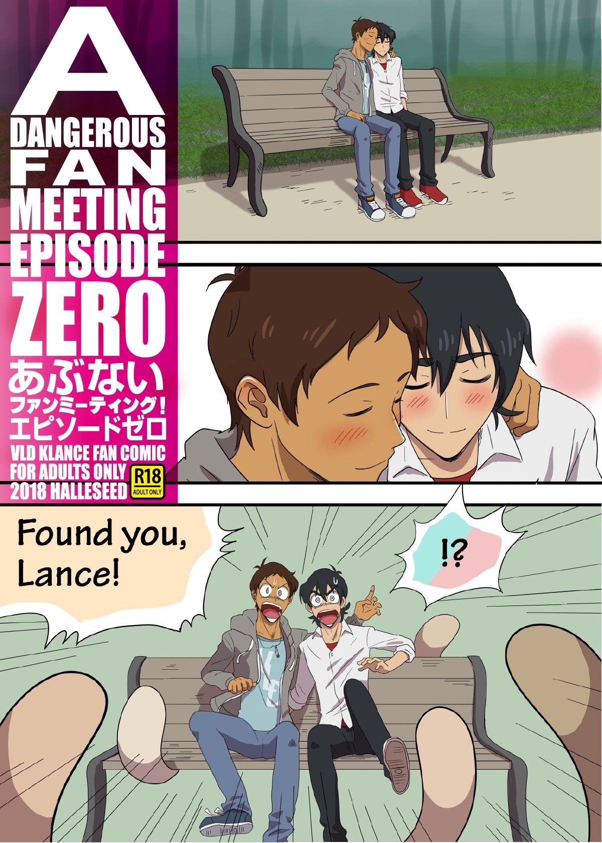 [halleseed] A dangerous fan meeting episode zero (Voltron: Legendary Defender) [English] 0