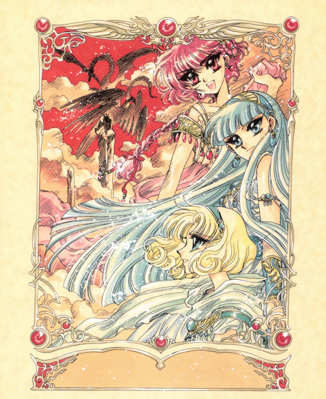 Magic Knight Rayearth Illustrations Collection 31