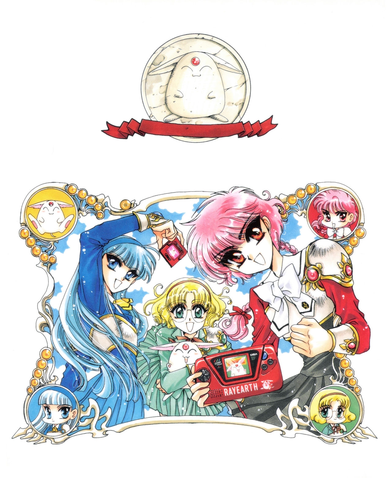 Magic Knight Rayearth Illustrations Collection 50