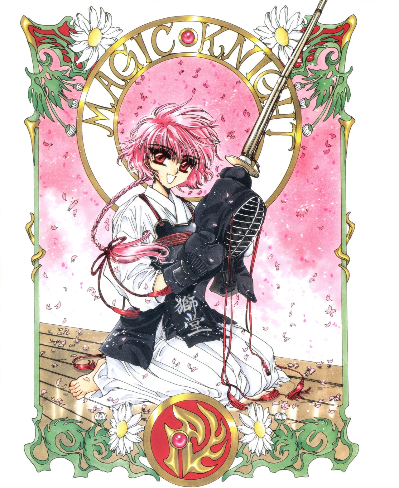 Magic Knight Rayearth Illustrations Collection 52