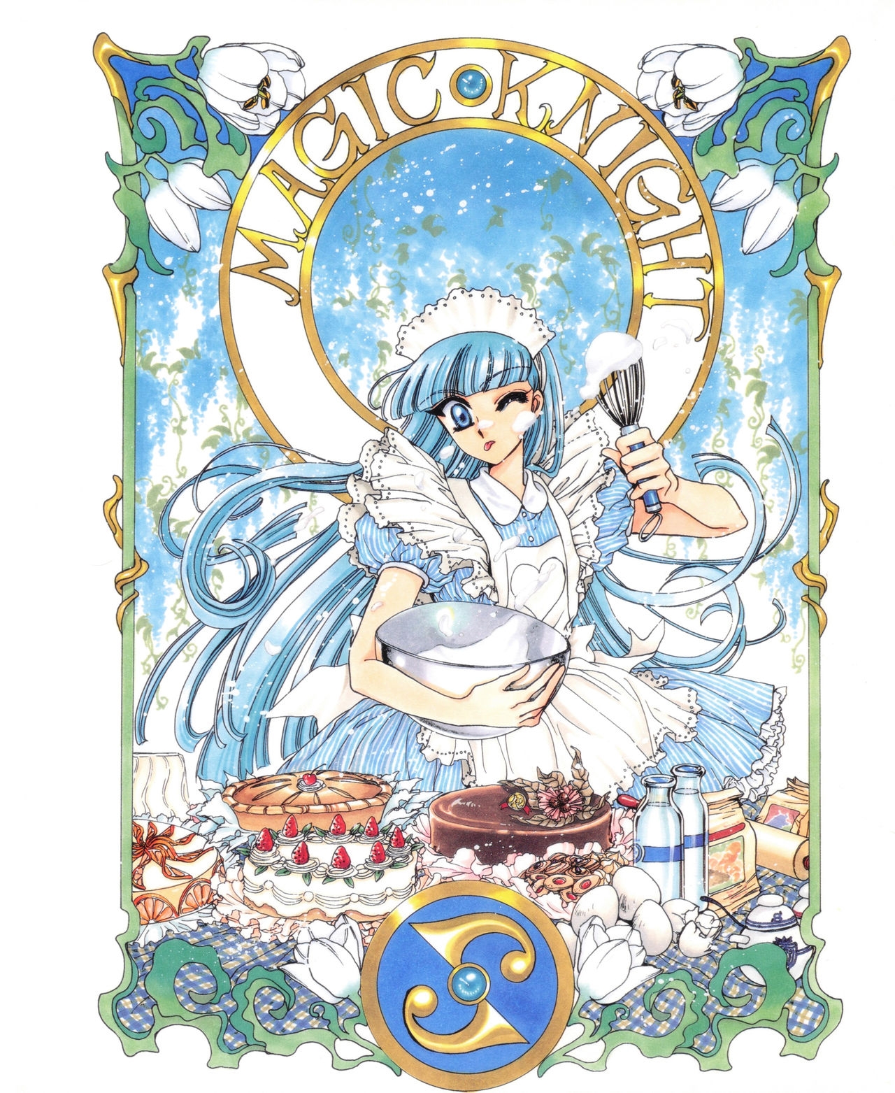 Magic Knight Rayearth Illustrations Collection 53