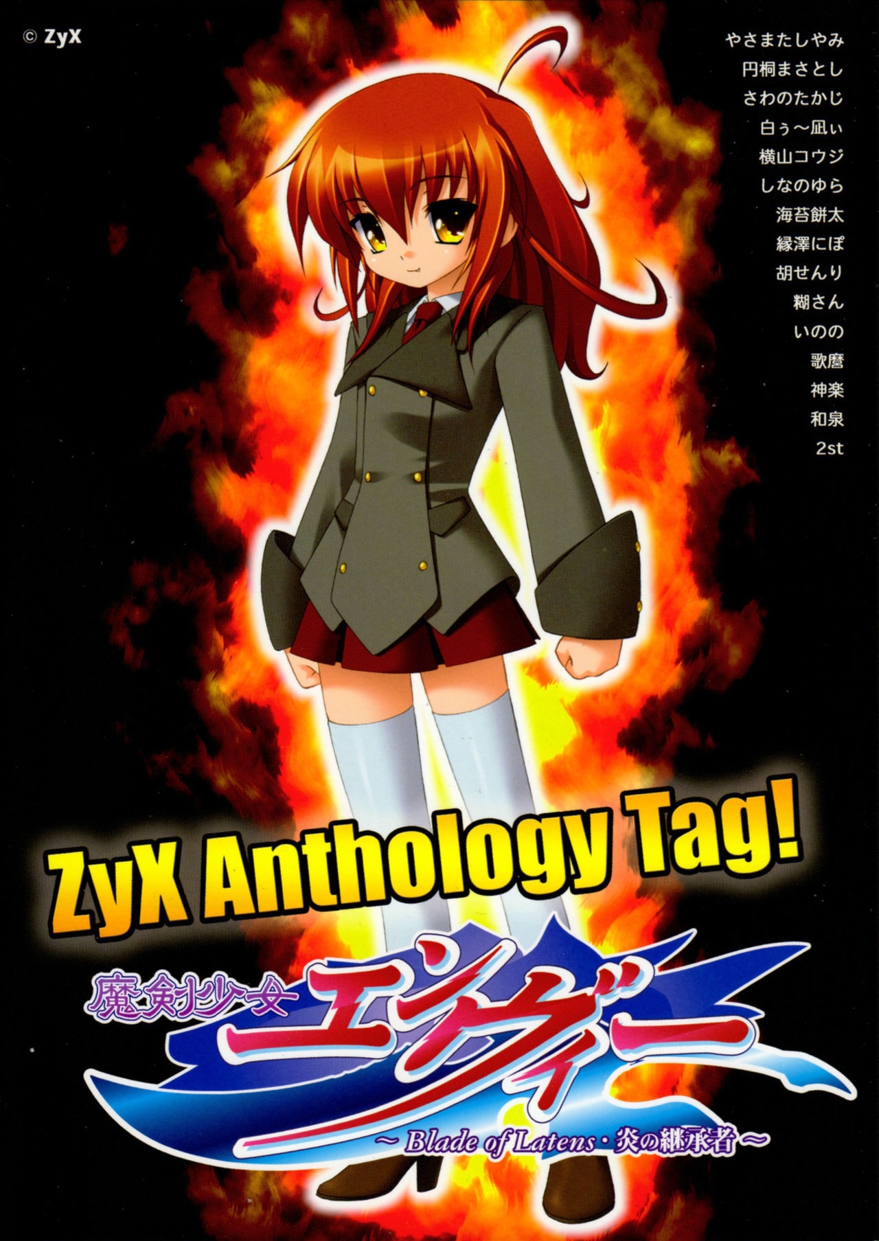 [ZyX (Various)] ZyX Anthology Tag! Raidy & Envy (Ikazuchi no Senshi Raidy, Maken Shoujo Envy) 14