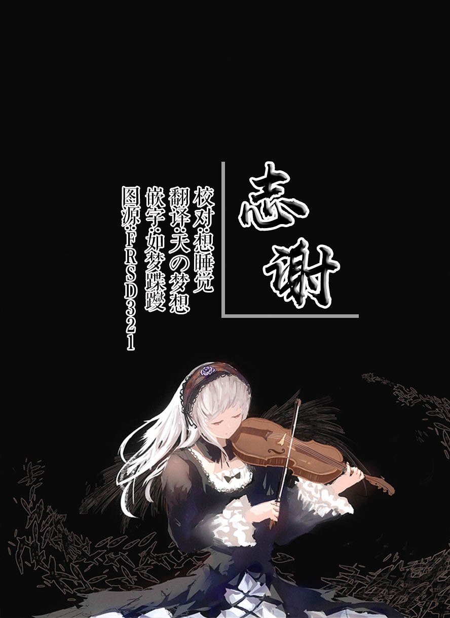 (SC28) [Himura Nyuugyou (kari), BANDIT (Himura Kiseki, SYU)] Wolf ＆ Raven [Chinese] [白杨汉化组] 35