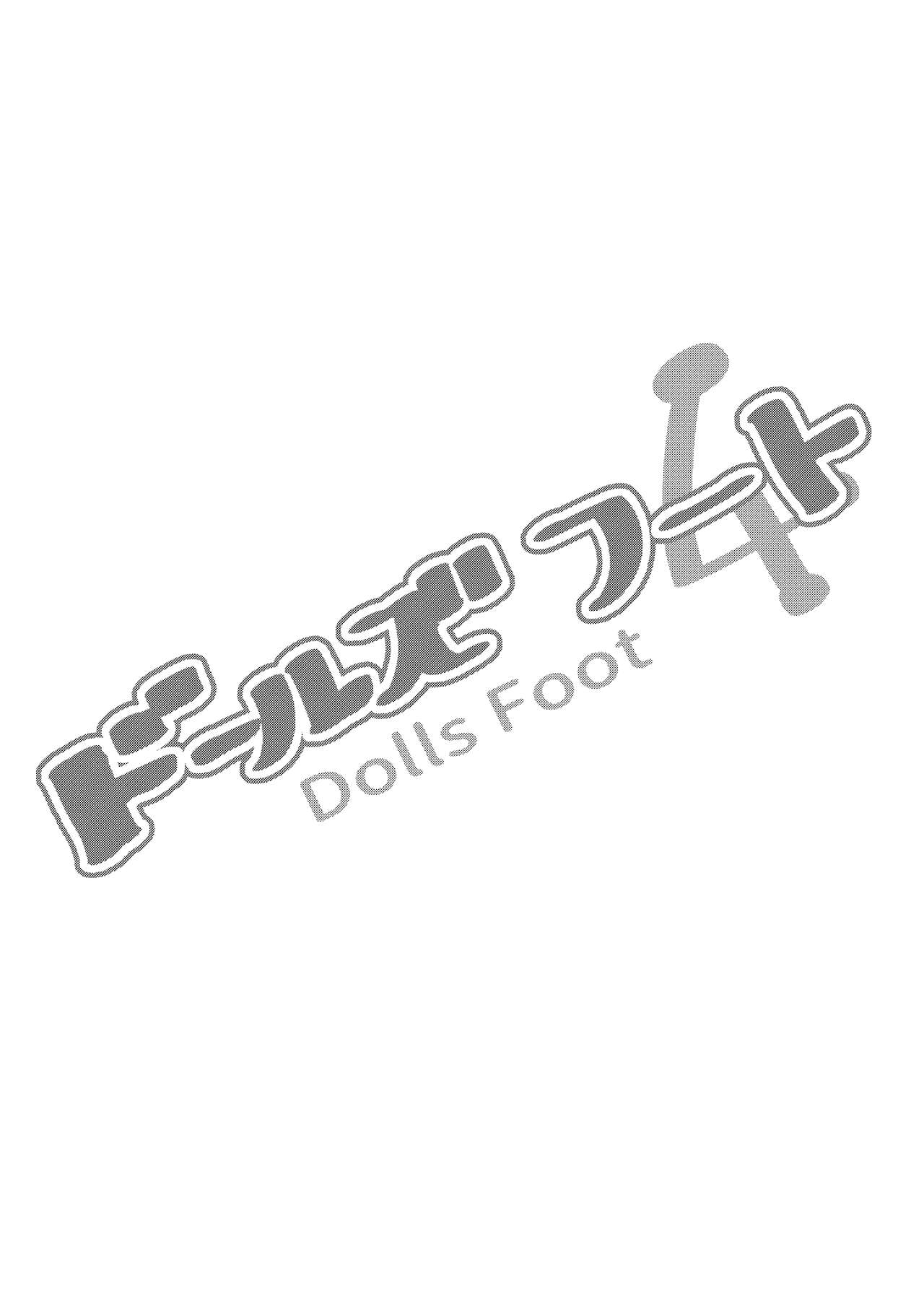 [Random Footwork (Random)] Dolls Foot 4 (Girls' Frontline) [Chinese] [沒有漢化] 2