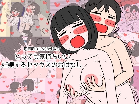 Ninshin Suru Porn Hd - Sexcams Shishunki No Tame No Seikyouiku Tottemo Kimochi Ii Ninshin Suru Sex  No Ohanashi - Original â€“ Hentai.bang14.com