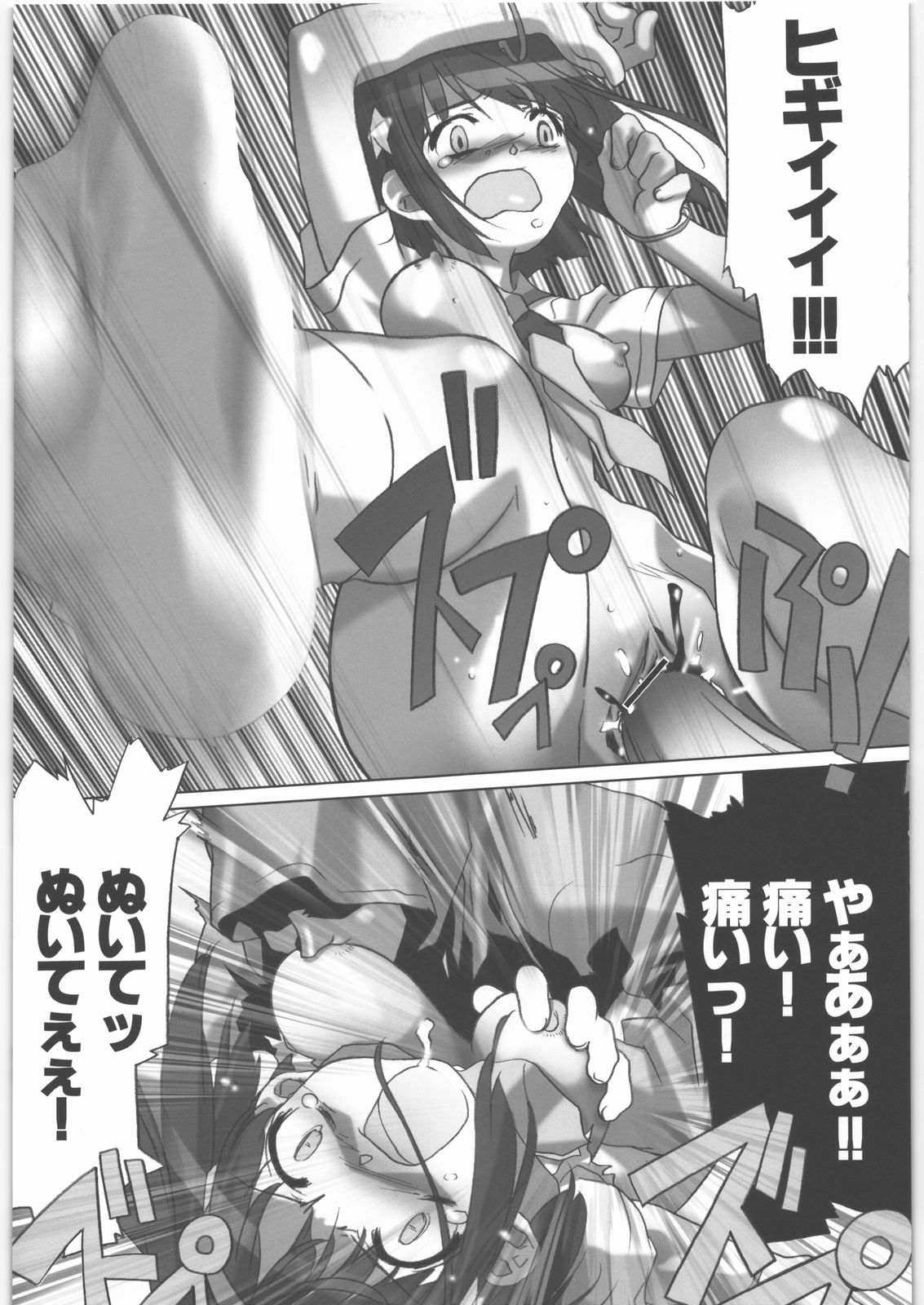[Kacchuu Musume (Various)] COFFIN MAKER -PHYCHO SOLDIER- (King of Fighter) 57