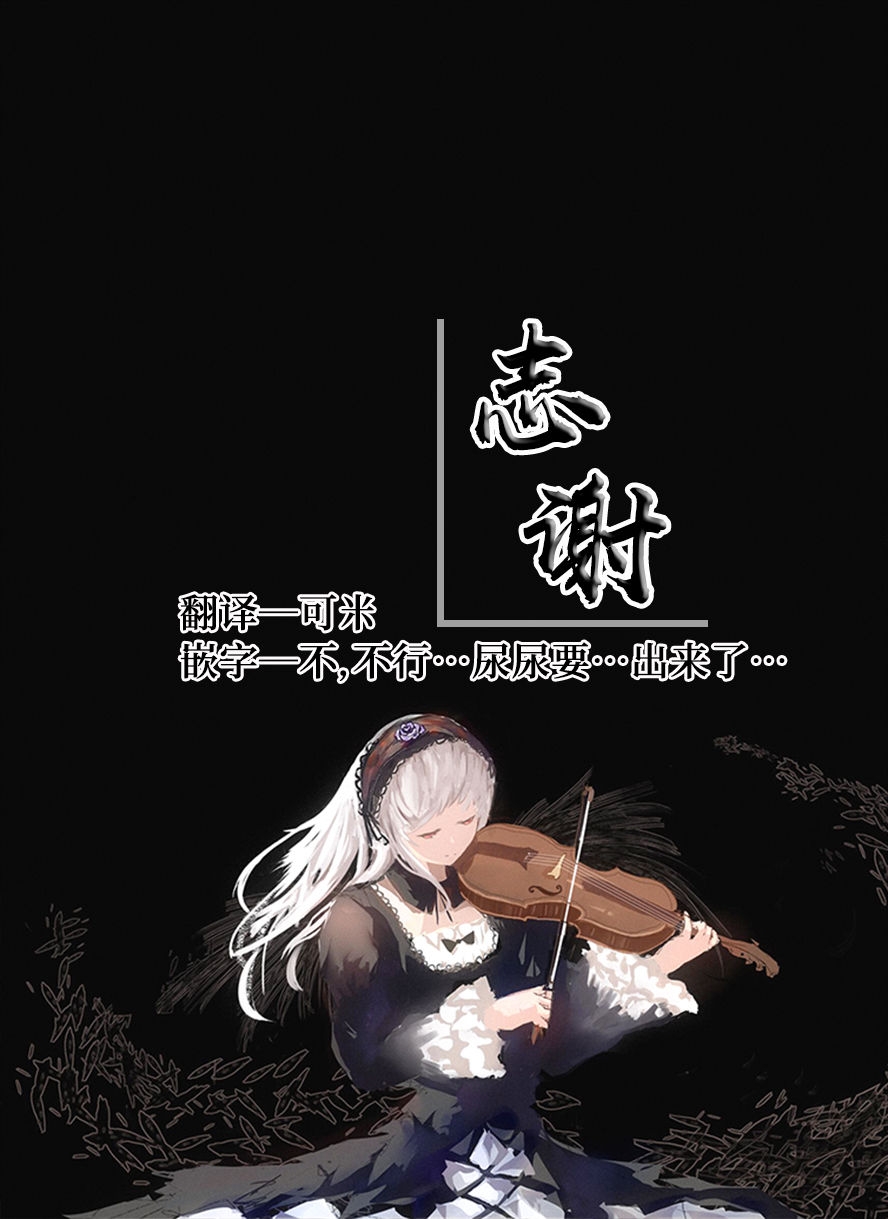 [hudak] Ganyu (Genshin Impact) [Chinese] [白杨汉化组×透明声彩汉化组] 10
