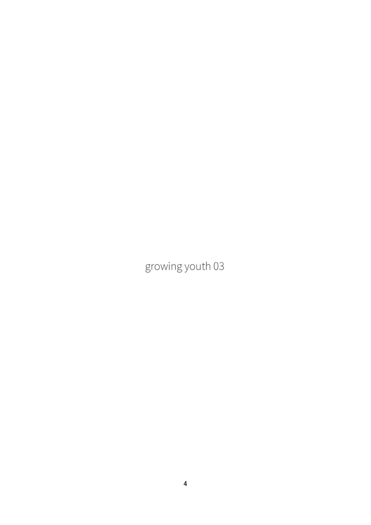[Tsujigiri Onsen (Shimano)] growing youth 03 [Digital] 3