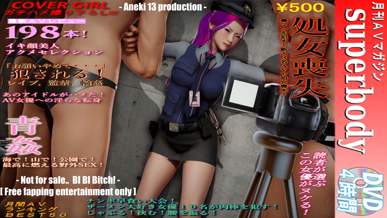 Aneki13's Short flim Vol.4 - Policewoman Investigation - [ENGLISH] 0