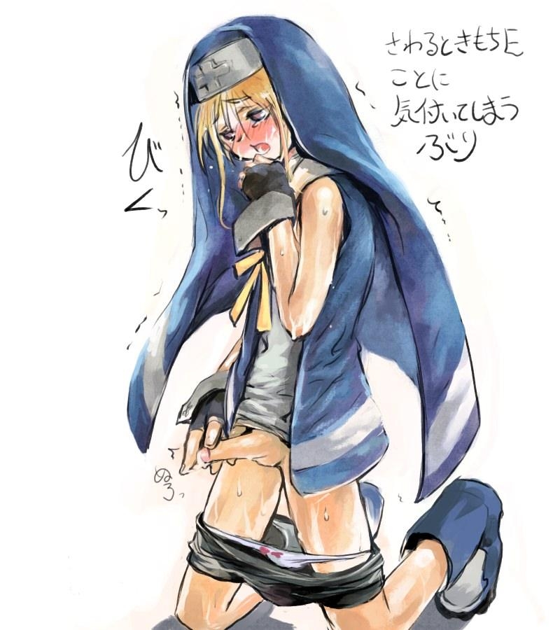 Bridget yaoi (Guilty Gear) 165