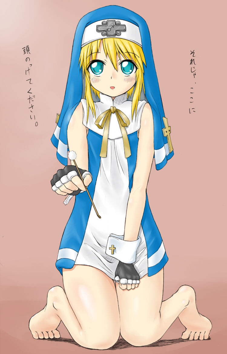 Bridget yaoi (Guilty Gear) 199