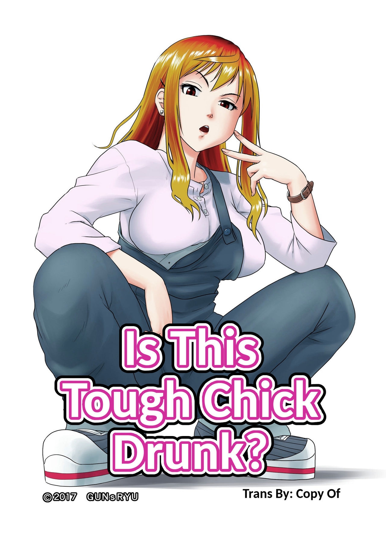 [GUNsRYU] Kore wa Yoi Anego desu ka? | Is This Tough Chick Drunk? [English] [CopyOf] [Fixed] 0