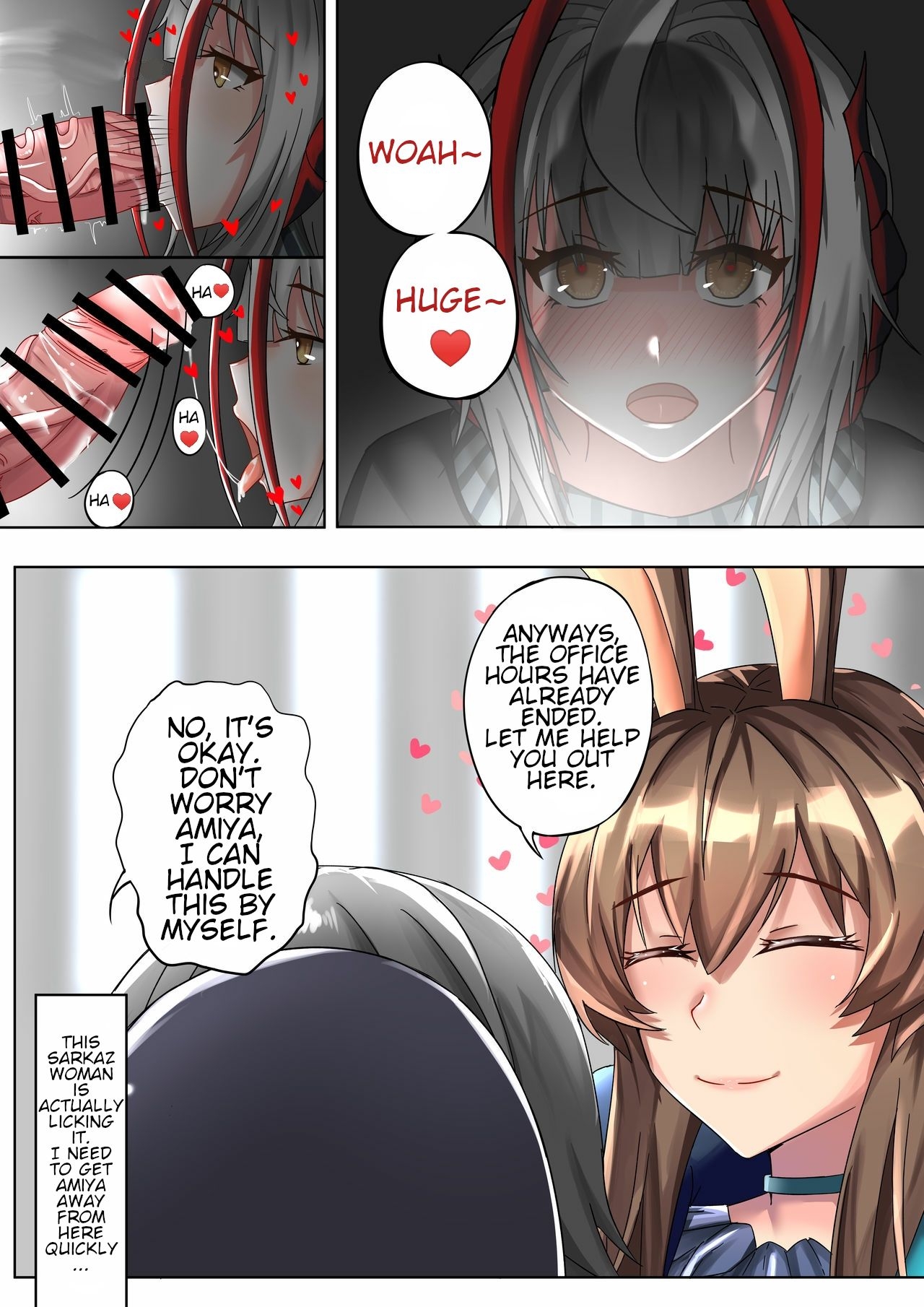 [TRNR] The one who is evil is also the one you love (Arknights) 9