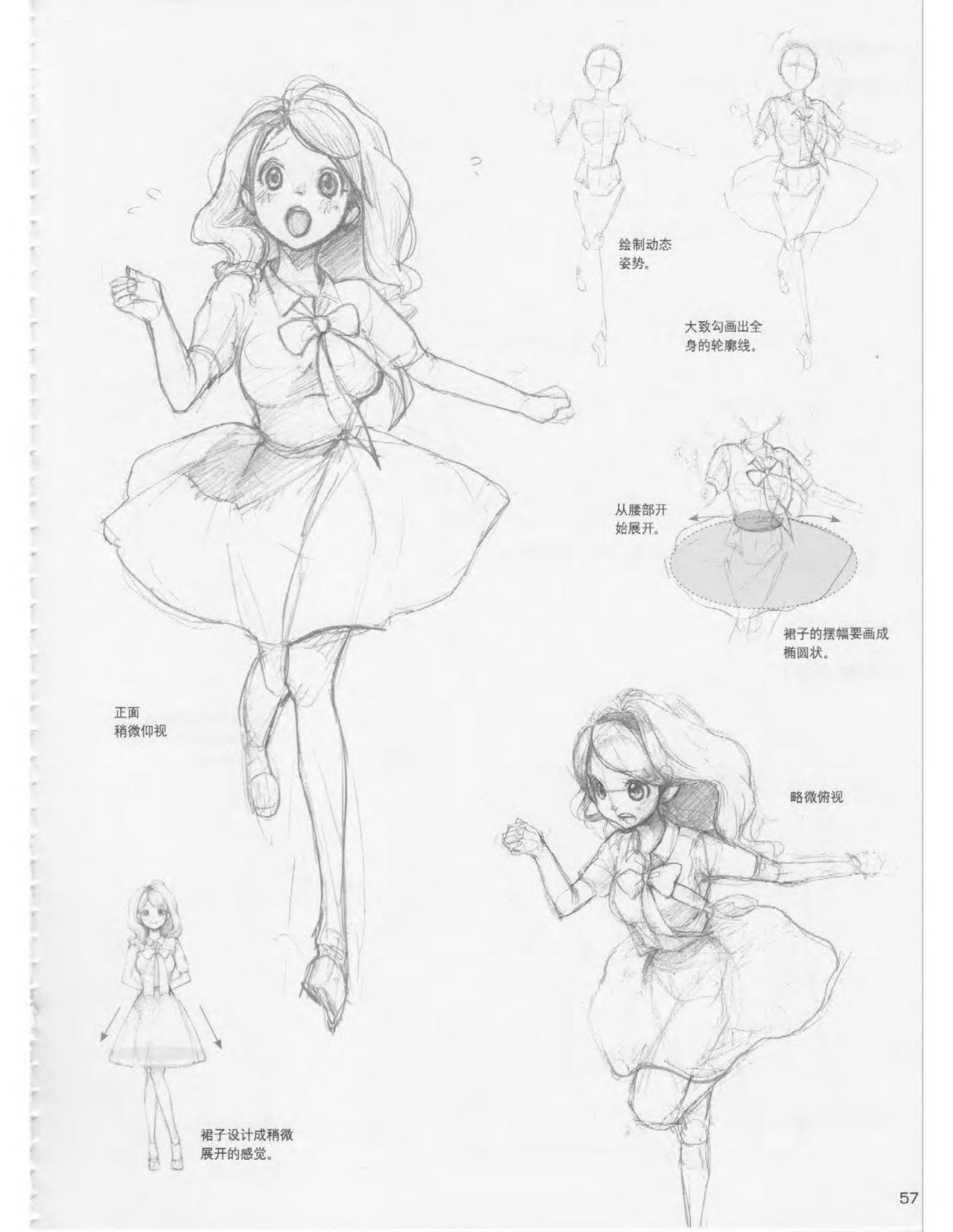 Japanese Manga Master Lecture 3: Lin Akira and Kakumaru Maru Talk About Glamorous Character Modeling 57