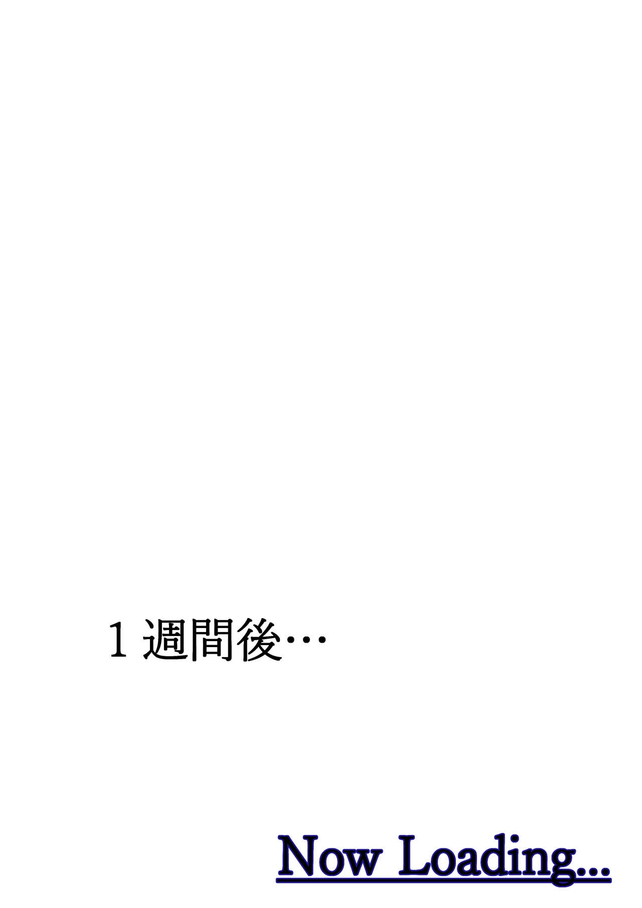 [Furaimai] Daisuki da yo Yoshiko-chan vol.1 (Love Love! Sunshine!!) [Digital] 55