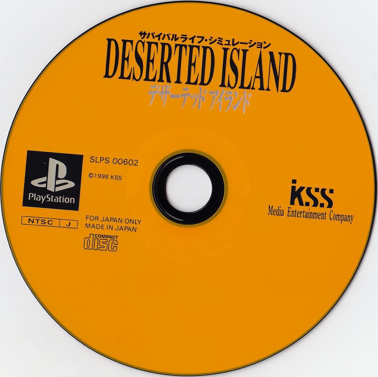 [KSS] Deserted Island - Manual 29