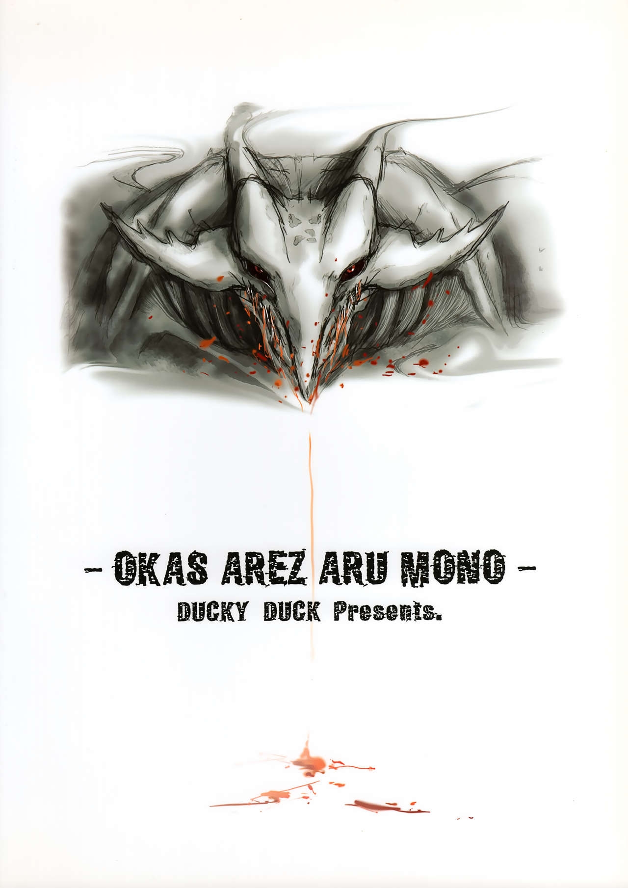 [Ducky Duck (Uehara Kai)] Okasarezarumono (Utawarerumono) 17