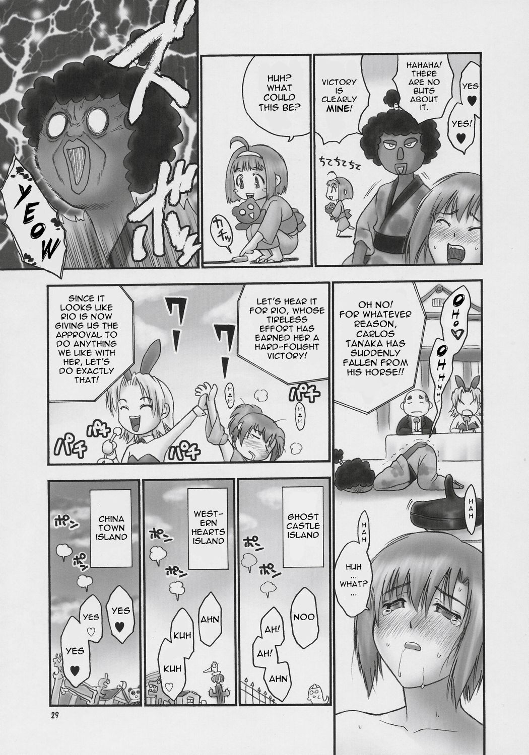 (COMIC1) [Hellabunna (Iruma Kamiri)] Seven Force: Hellabunna Giant Comics 33 (Super Black Jack) [English] {Kletian} 27