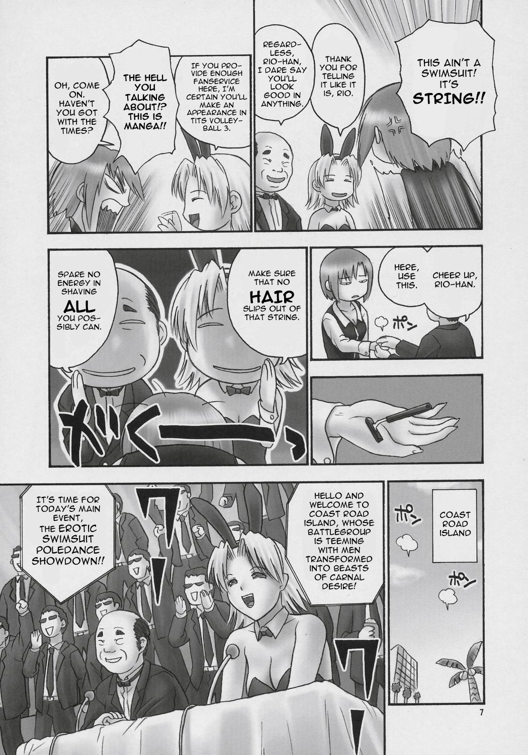 (COMIC1) [Hellabunna (Iruma Kamiri)] Seven Force: Hellabunna Giant Comics 33 (Super Black Jack) [English] {Kletian} 5