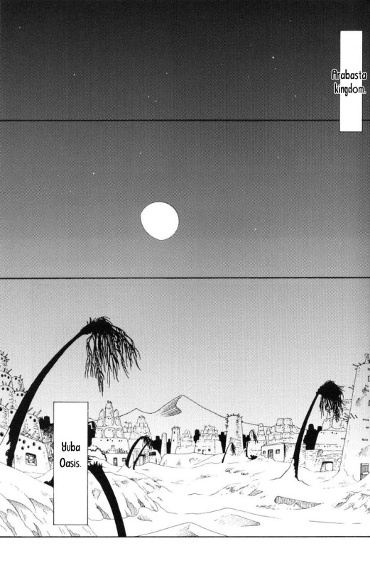 [WAVE (Conami Shoko, Karate Baka)] Yakouchuu Noctiluca #05 (One Piece) [English] 33