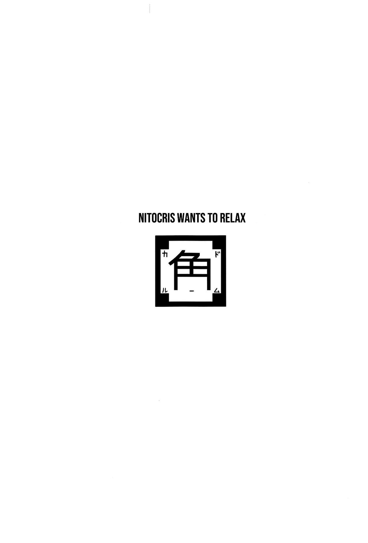 (SC2019 Autumn) [Kado Room (pacchu)] Nitocris wa Iyasaretai | Nitocris Wants To Relax (Fate/Grand Order) [English] [No.1 Idle Translations] 1