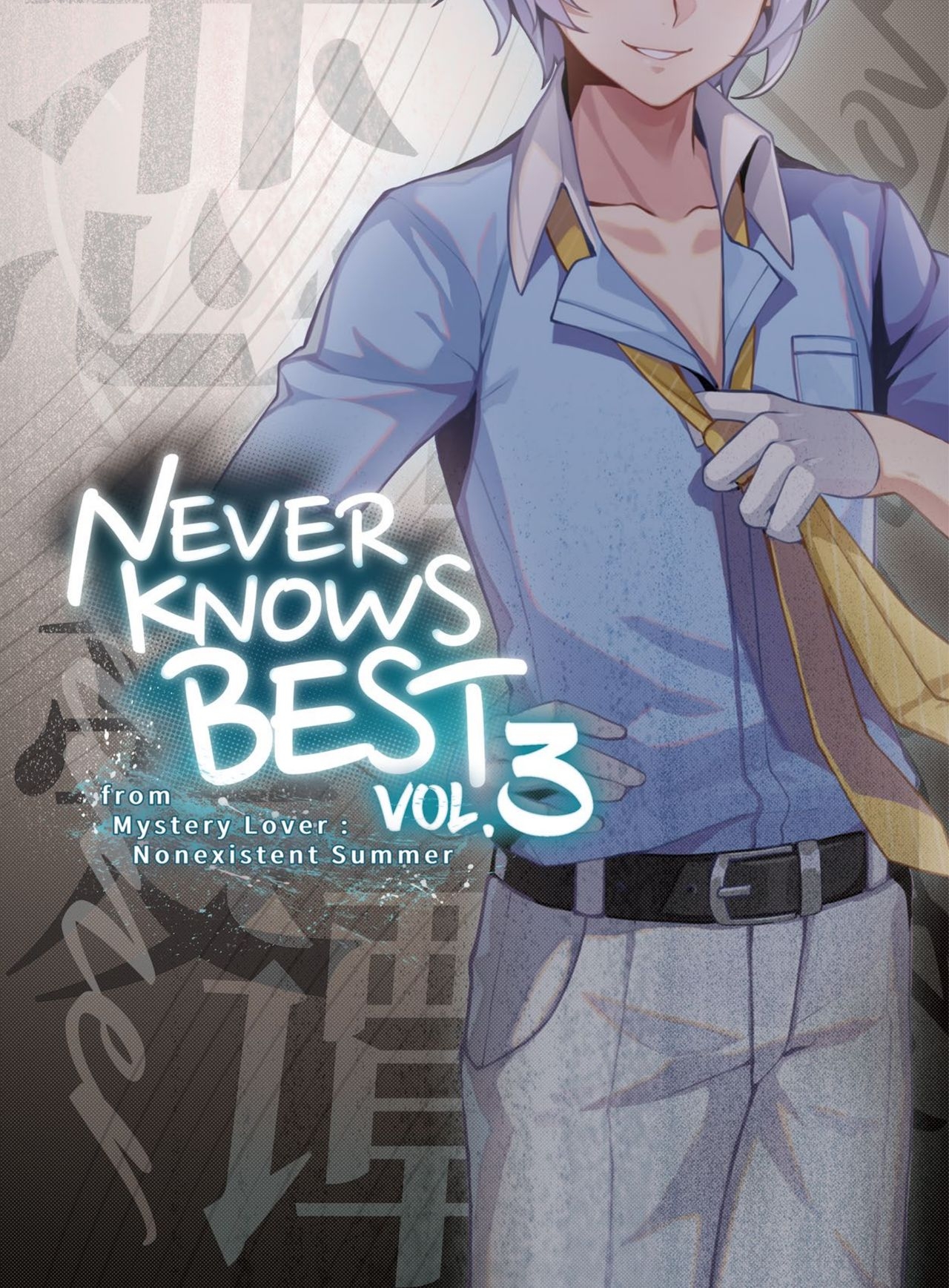 [Never Knows Best] Mystery Lover: Nonexistent Summer Visual Fan Book 24