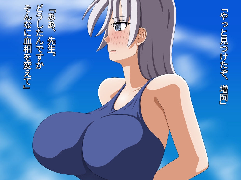 [Nankagari]断乳祭 29