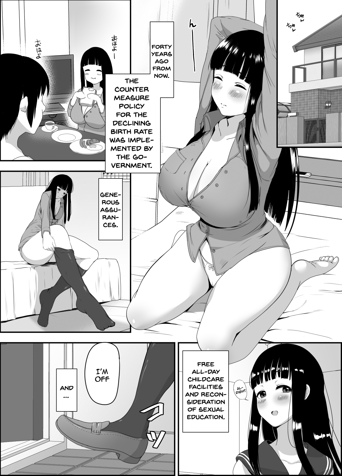 [noah's room (noah12)] Shin Shoushika Taisaku ~Haramu Tame no Curriculum~ | New Measures To Counter The Falling Birthrate ~A Curriculum To Induce Pregnancy~ [English] {Doujins.com} [Digital] 1