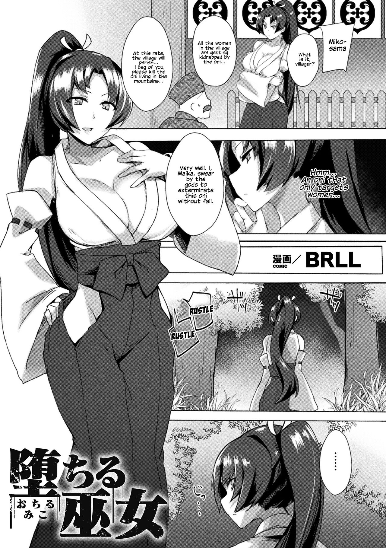 [Anthology] 2D Comic Magazine Futanarikko no Tanetsuke Press de Kyousei Haramase! Vol. 1 | Futanari girls forcefully impregnating others with a mating press! Vol. 1 [English] [Digital] 18