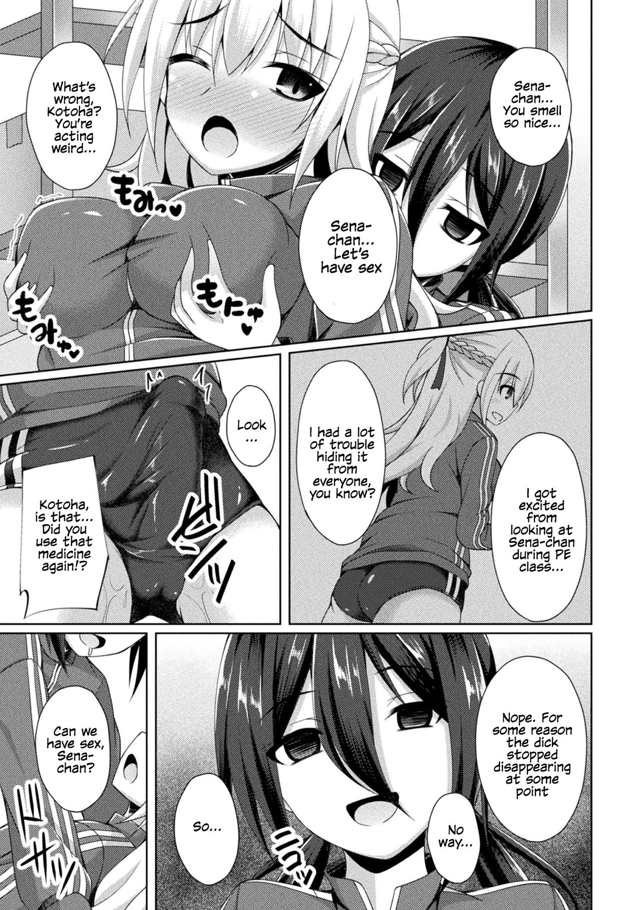 [Anthology] 2D Comic Magazine Futanarikko no Tanetsuke Press de Kyousei Haramase! Vol. 1 | Futanari girls forcefully impregnating others with a mating press! Vol. 1 [English] [Digital] 50