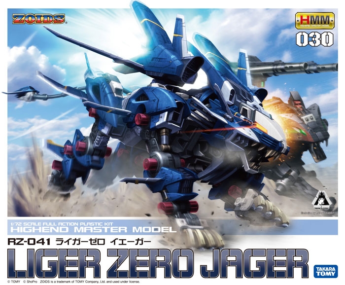 1/72 Highend Master Model RZ-041 Liger Zero Jager [bigbadtoystore.com] 10