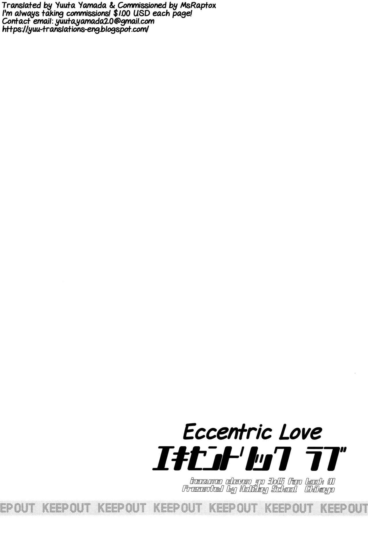 (FAN★FUN★FANTASISTA 2) [Holiday School (Chikaya)] Eccentric Love (Inazuma Eleven GO) [English] [Yuuta's Blog] 2