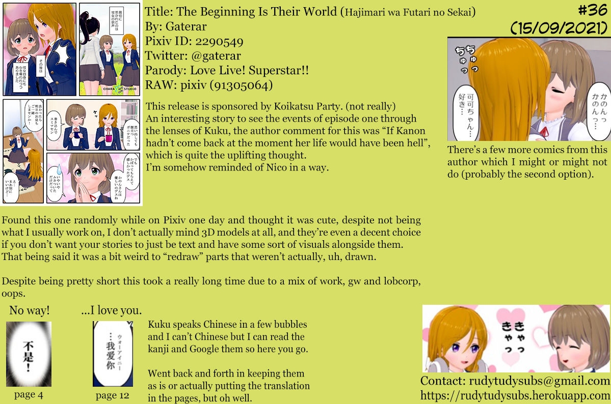 [Gaterar] The Beginning is Their World | Hajimari wa Futari no Sekai (Love Live! Superstar!!) [English] [Digital] 12