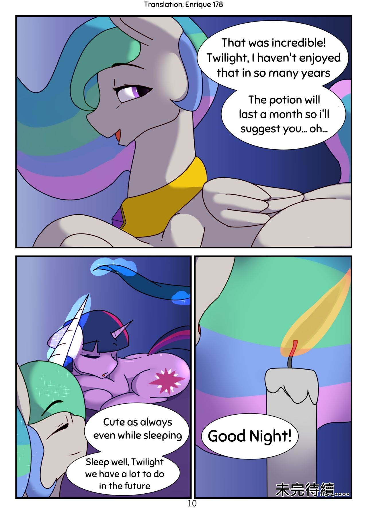 Above Friend Down Lover | (My Little Pony: Friendship Is Magic) By Grey horse 9